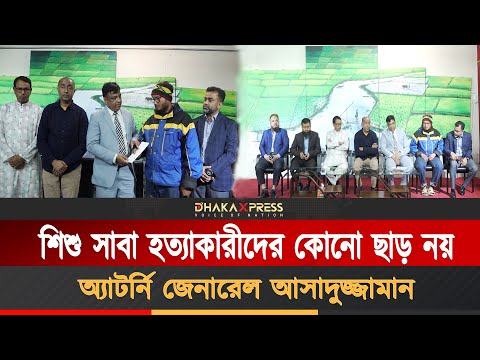 যত ক্ষমতাবানই হোক, কাউকে ছাড় দেয়া হবে না