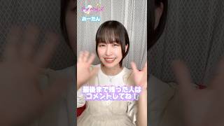 名前呼ばれたら、、、？ #shorts