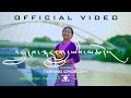 New Tibetan Song 2023 TRUNGKAR LU YI CHOEPA H H Dalai Lama S 88th Birthday Song TSERING CHOEZOM