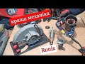 Ronix 4311 - відео