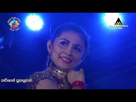 Flash Back සමඟ එක යායට මල් පීදුනු