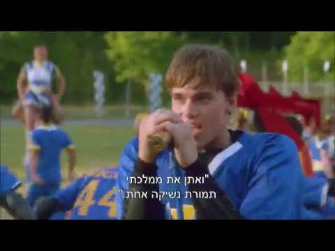 Descendants | Did I Mention | היורשים