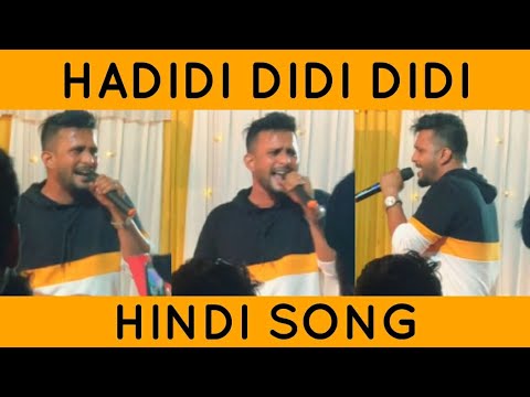 Hadidi Didi Didi Shanif Kannur New Stage Show Arabic Song 2023