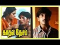 Kadhal Desam Tamil Movie Scenes S P B Asks Tabu To Choose Vineeth Or Abbas As Life Partner