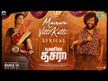 Mainaru Vetti Katti Lyrical Dasara Nani Keerthy Suresh Anirudh Dhee Santhosh Narayanan