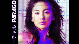 バーチャル Paragon ™ - Ｃａｓｈ ｆｏｒ Ｐｌｅａｓｕｒｅ