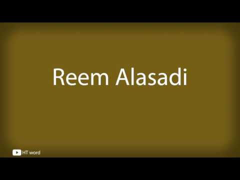 How to pronounce Reem Alasadi
