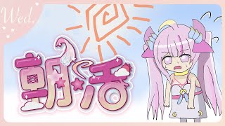 [閒聊] にじさんじ 彩虹直播 (2024/07/10)