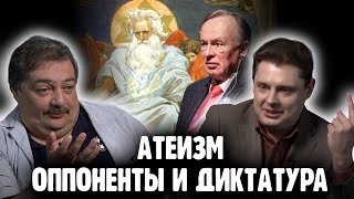 Понасенков у Быкова про поддержку сверху, атеизм и оппонентов