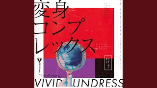 ララ､バイバイ｡