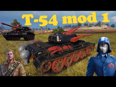 WoT T-54 First Prototype | T-54 Mod 1 | T54 Mod 1 | T54 Cobra Tank