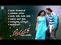 Abhay Kannada Movie Songs Video Jukebox Darshan Aarthi Thakur V Harikrishna