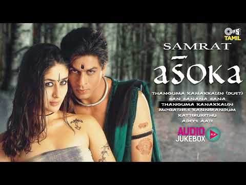 Samrat Asoka Movie Songs   Audio Jukebox  Shah Rukh Khan, Kareena Kapoor, Ajith  Tamil Hit Songs