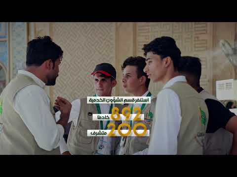 ⁣أهم إحصائيات فعاليات أسبوع عيد الله الأكبر عيد الغدير الأغر