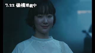 [普雷]《偷情連載中》妻子的復仇劇