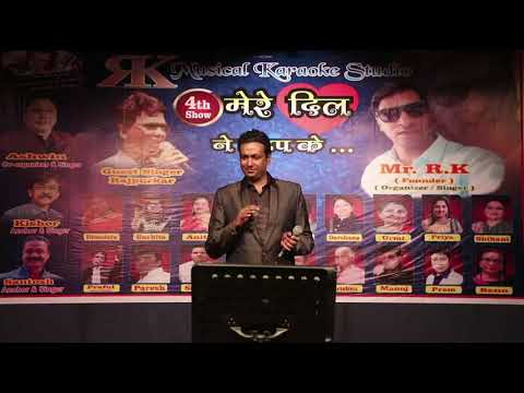 Janakraj Oza Dil Mera Ch...