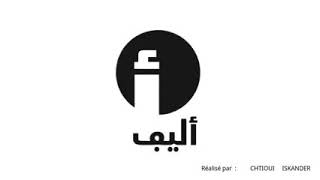 Download lagu Programme Elife | Centre Elife Siliana mp3