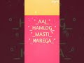 Har Taraf Hai Ye Shor RJ STATUS DJ NK OFFICIAL FULL SCREEN STATUS