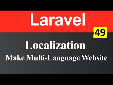 What is Framework Hindi