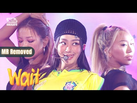 HYOLYN (효린) "Wait" LIVE VOCALS (MR REMOVED) | Inkigayo [240818]