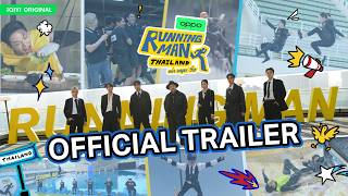 OFFICIAL TRAILER | iQIYI Original “Running Man Thailand อย่า หยุด วิ่ง”