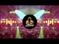 EDM DROP BHOLA NACHE MALANG 2023 VIBRATION ATTACK ITS DJ SHUBH ROHAN KASHYAP