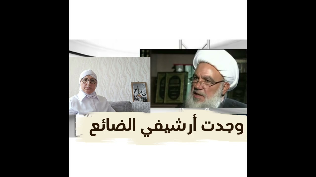اتصال مع الشيخ  صبحي الطفيلي الامين العام السابق اللبناني الاول لحزب الاصفر  