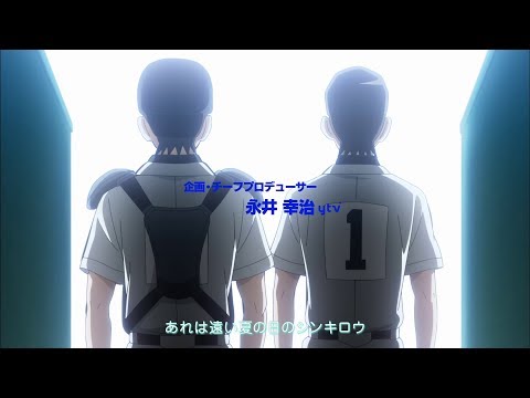 Mix: Meisei Story Kimi ni Tsutaeta Story Qyoto