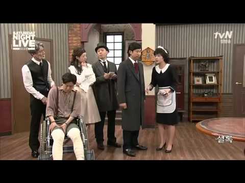 Snl Korea Snl코리아 시크릿 전효성 설록편1