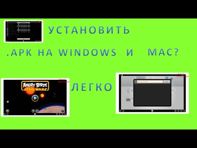 Скачать программы для установки игр на андроид Скачать программы для установки игр на андроид