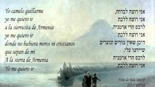 La Niña de los Peines - Seguiriya - A la Sierra de Armenia