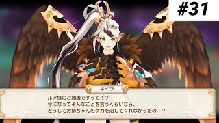 意識を正常に戻すことは出来なかったの？【キングスレイド】