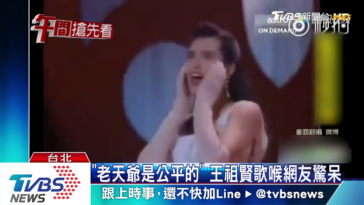 王祖賢開金嗓! 溫哥華唱佛曲氣質優雅