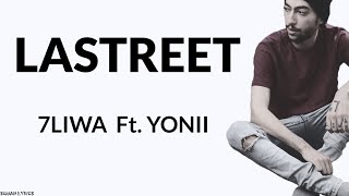 7liwa - LASTREET (Lyrics / Paroles) Ft. Yonii