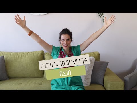 תמונה של איילת