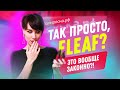 Eleaf iSolo AIR (1500mAh) - набор - превью gC2z93rfeuo