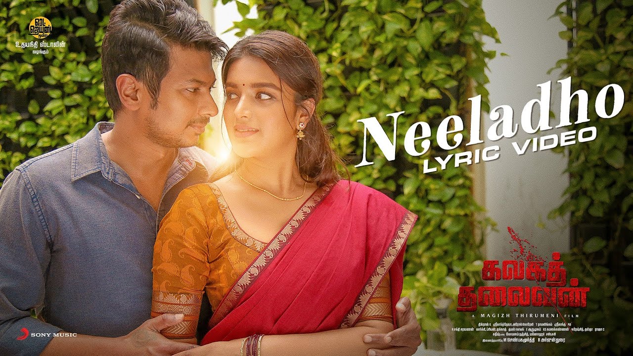 Neeladho Song Lyrics | Kalaga Thalaivan | Madhu Iyer