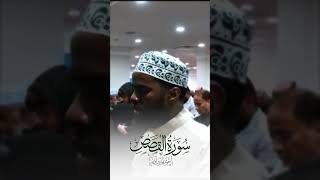 Download lagu Surah Al-Qasas | Ahmed Bashir | Riwayah Imam Al Bazzi an Imam Ibn Kathir | Ramadan 1446 mp3
