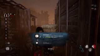 DBD　女子実況