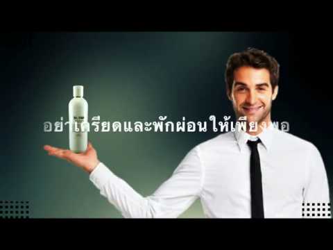 โรคสะเก็ดเงินและกรดซาลิไซลิ การรักษาพื้นบ้านสำหรับโรคสะเก็ดเงินบนฝ่ามือ