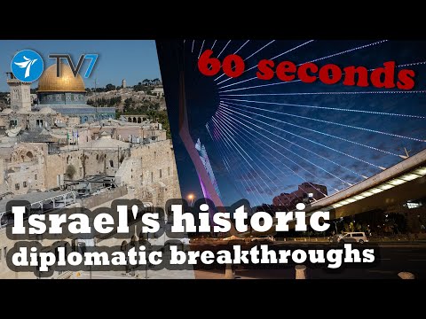 Israel's historic diplomatic breakthroughs – This Week in 60s 8 November 2020