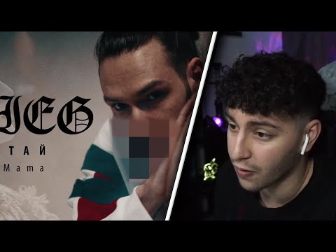 Sun Diego x Mama – Flieg (Uletaj) | Locke31 Reagiert!
