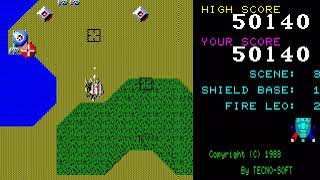 Sharp X1 Game: Thunder Force (1983 Tecno Soft)