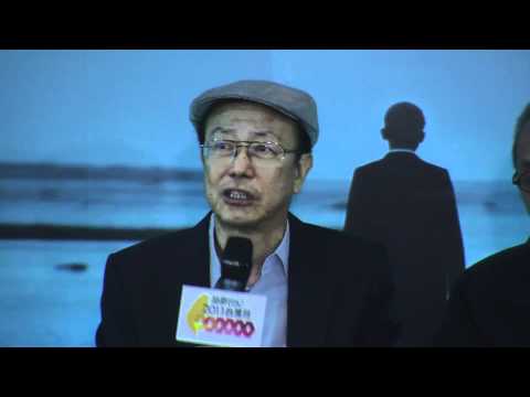 「台灣的文學與電影－與台灣當代文學大師對談」（一）