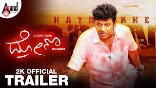 Drona | 2K Theatrical Trailer | Dr.Shivarajkumar | Iniya | Pramod Chakravarthi | Dolphin Media House