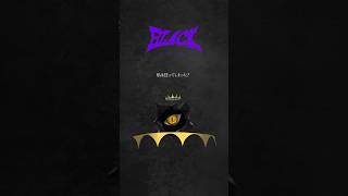 私は狂ってしまった！ - 須田景凪「BLACK」⬛️Streaming Now!🎧 #須田景凪  #newsong