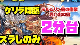 [心得] 布拉斯降臨 正月靈央x大喬