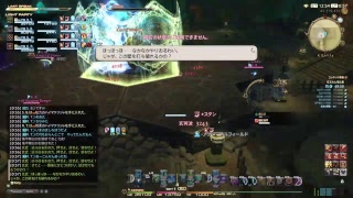FF１４　消化わくん。