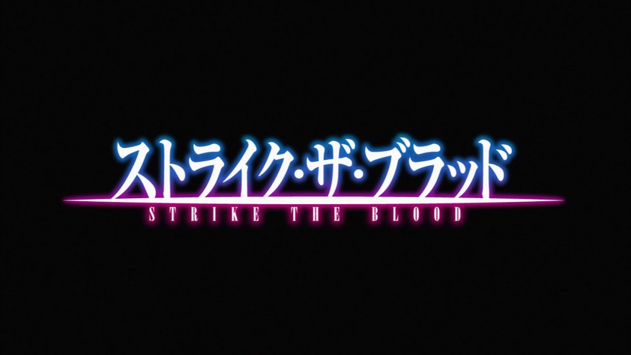 TVアニメ「ストライク・ザ・ブラッド」 OP映像