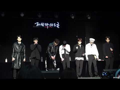 220206 업텐션(UP10TION) 대면팬싸 - FALL